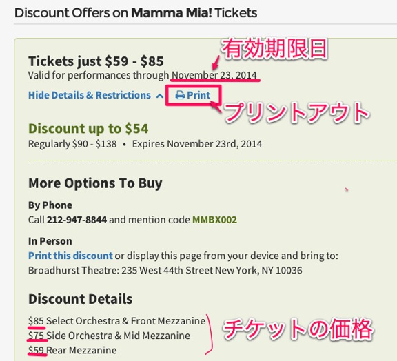 Mamma Mia Discount Tickets  Broadway | Save up to 50 Off
