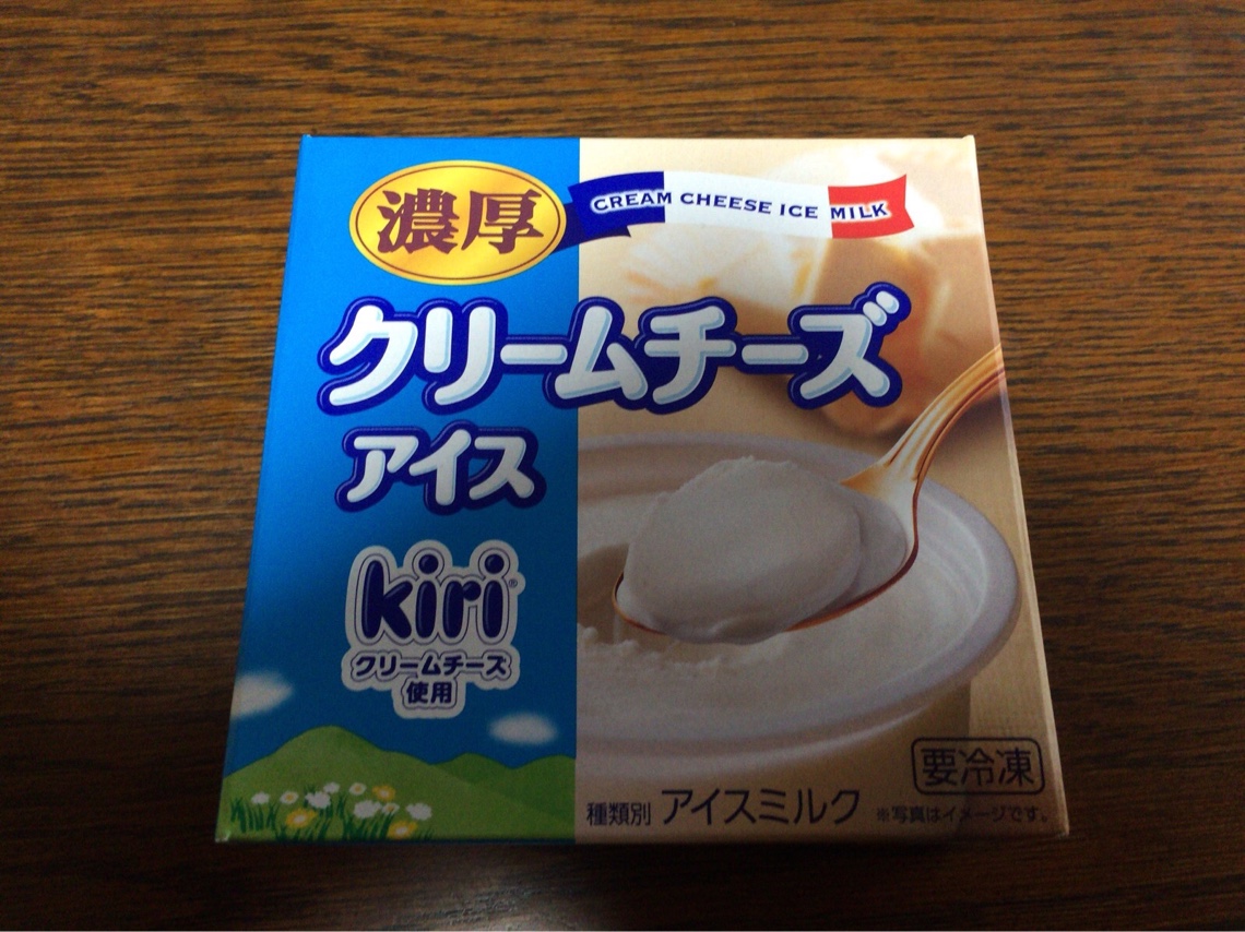 kiriクリームチーズアイス