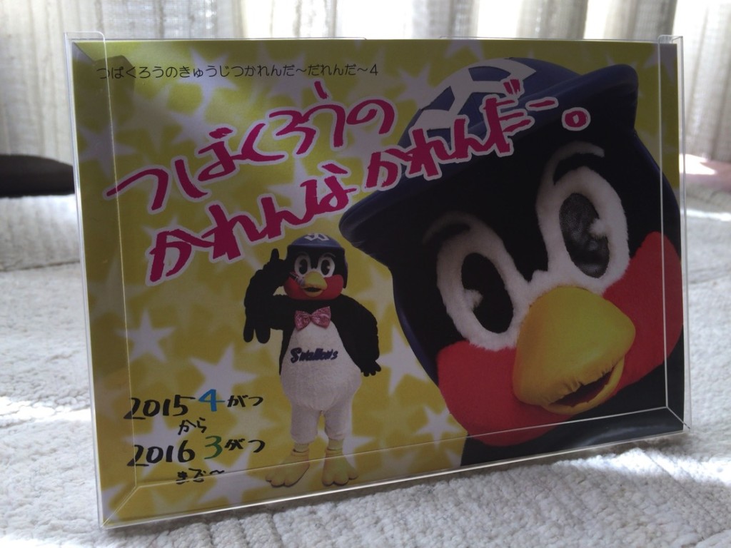 これまでで最高の壁紙 イラスト つば 九郎 イラスト画像