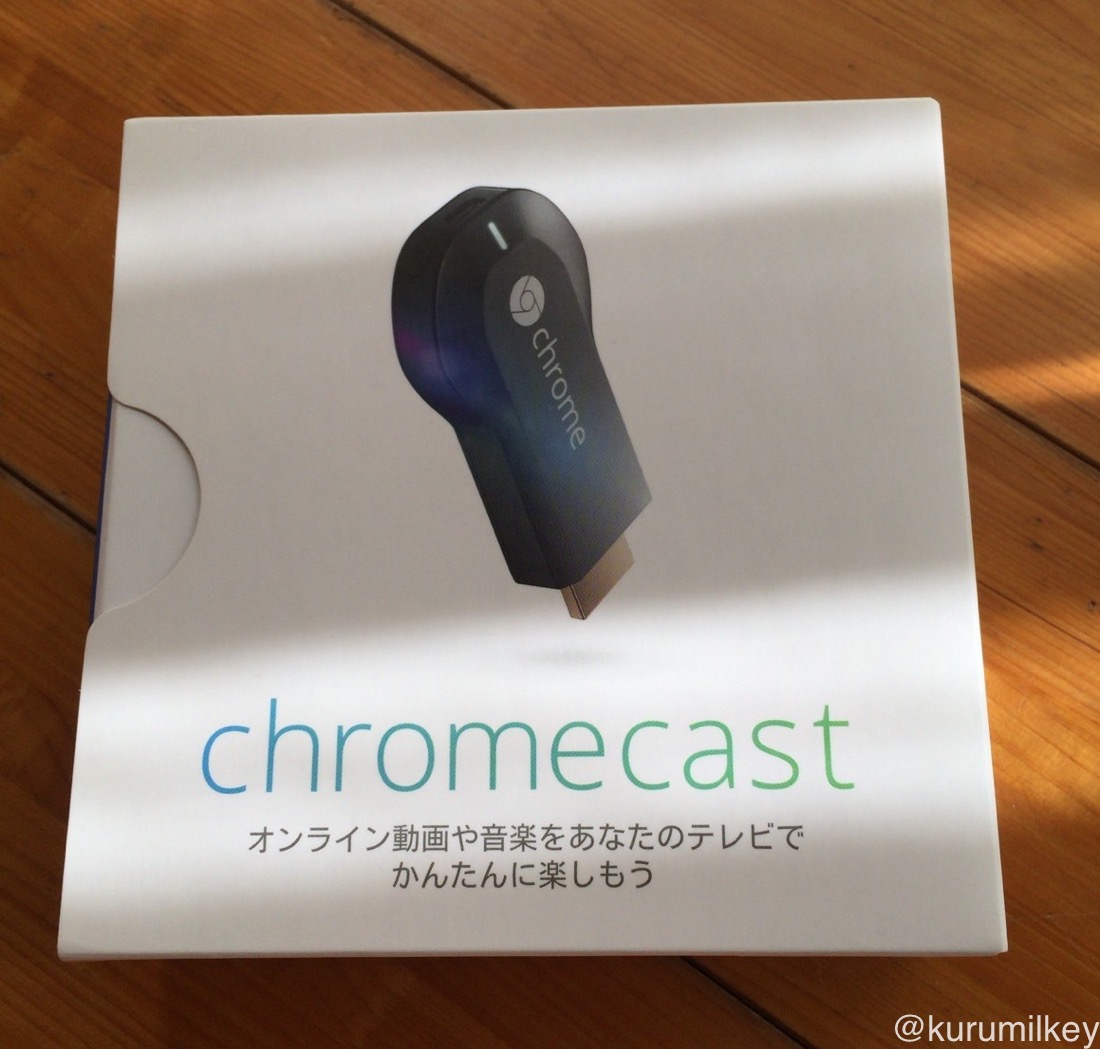 chromecastの箱