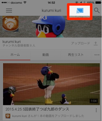 Chromeマーク青