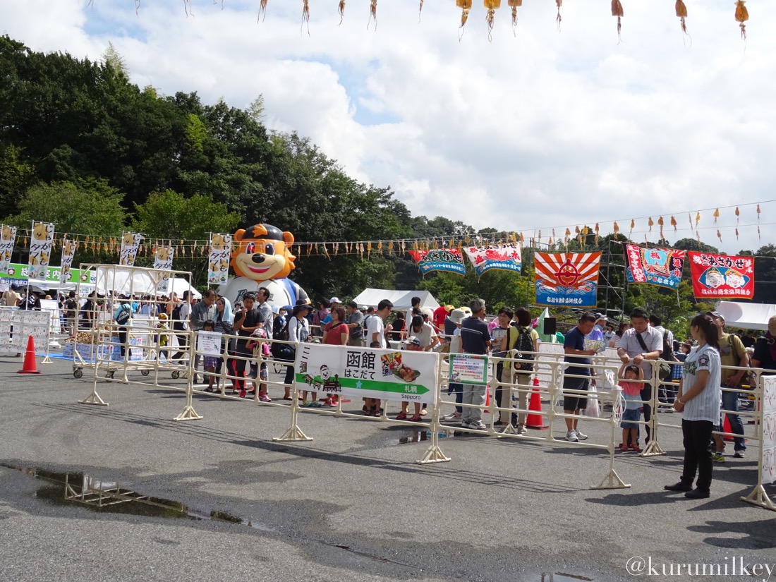 北海道まつり