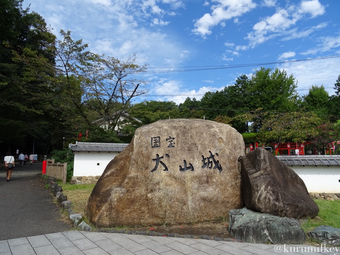 犬山城入口