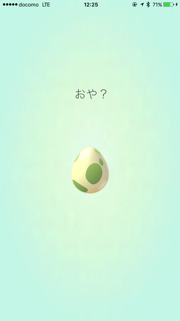 ポケモンのタマゴ