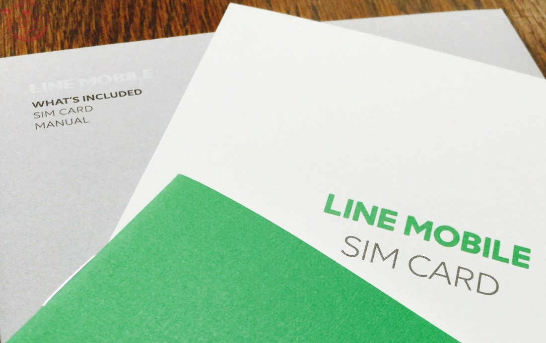 linemobile