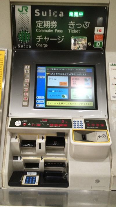 JR券売機